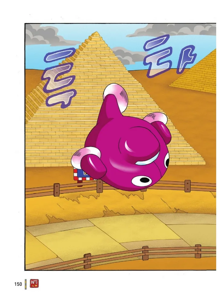 Manga Page 150