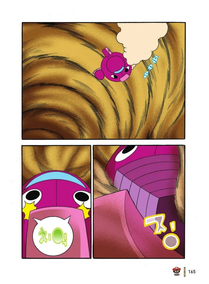 Manga Page 165