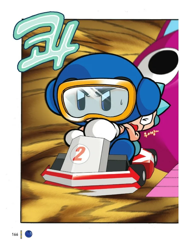 Manga Page 166