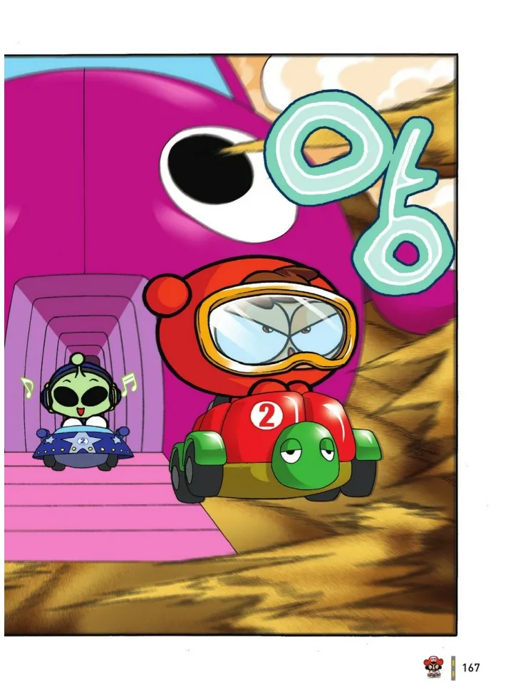 Manga Page 167