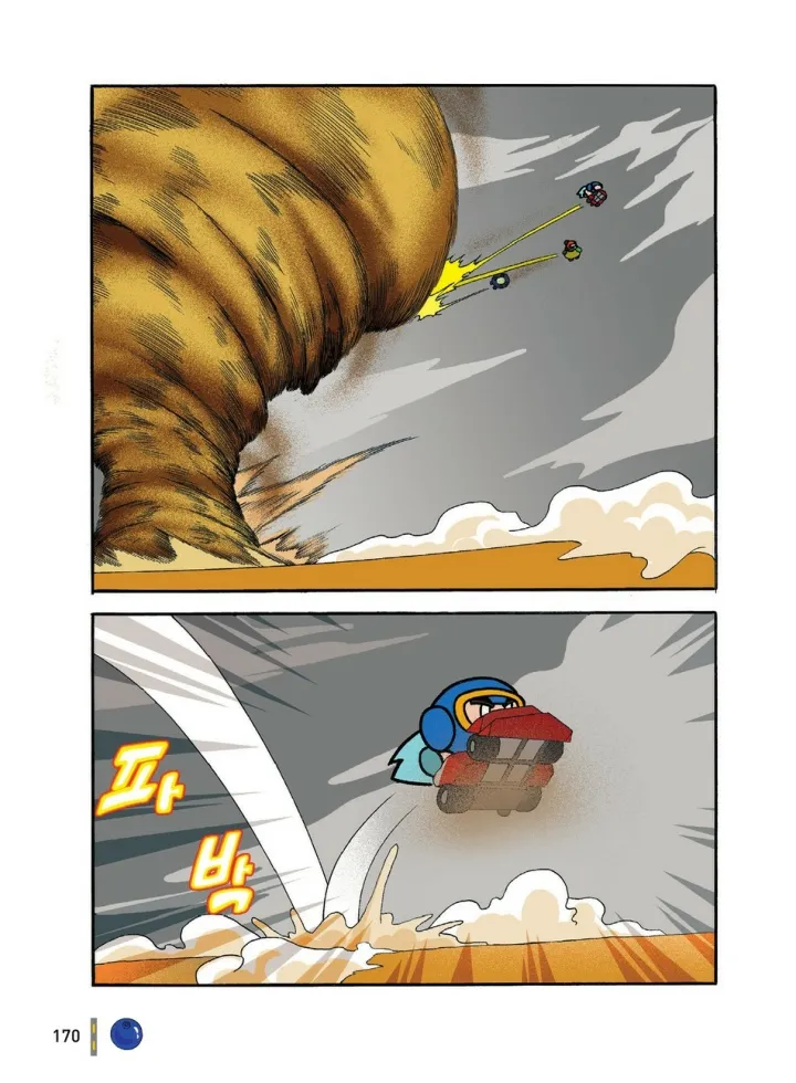 Manga Page 170