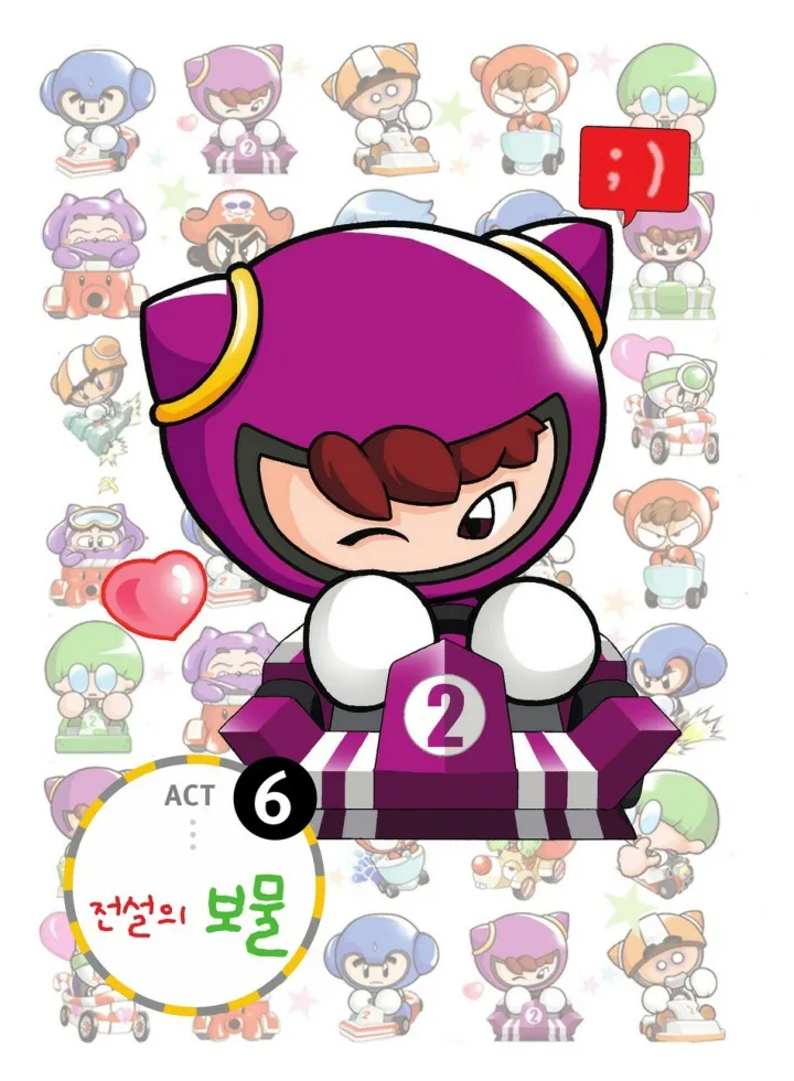 Manga Page 200