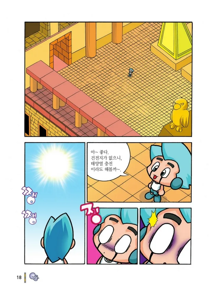 Manga Page 209