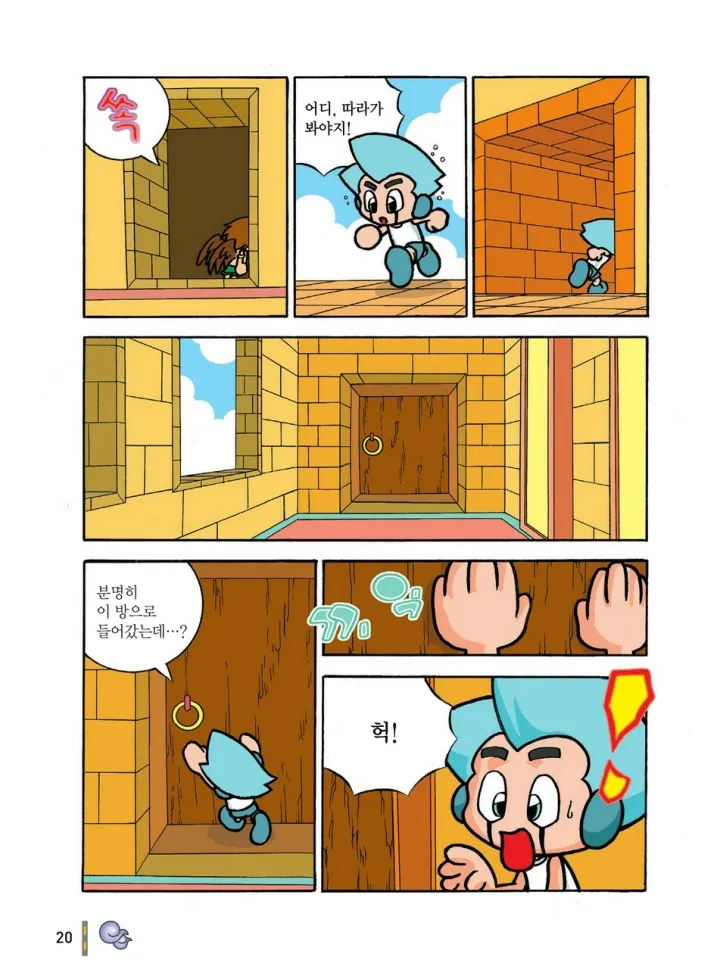 Manga Page 211