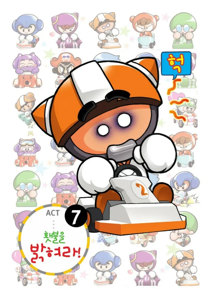 Manga Page 237