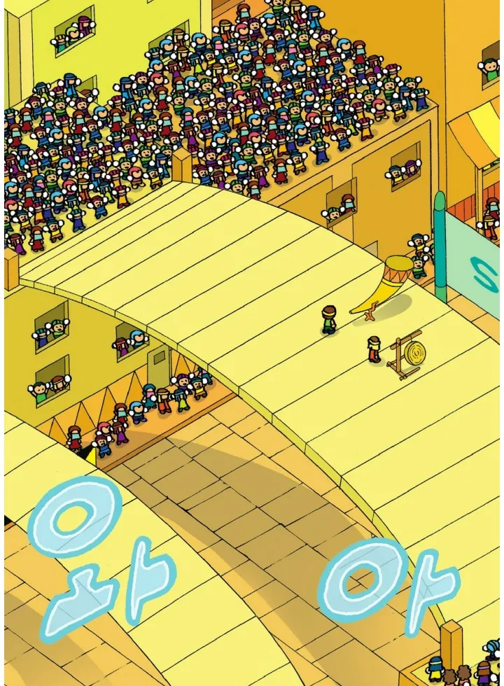 Manga Page 245