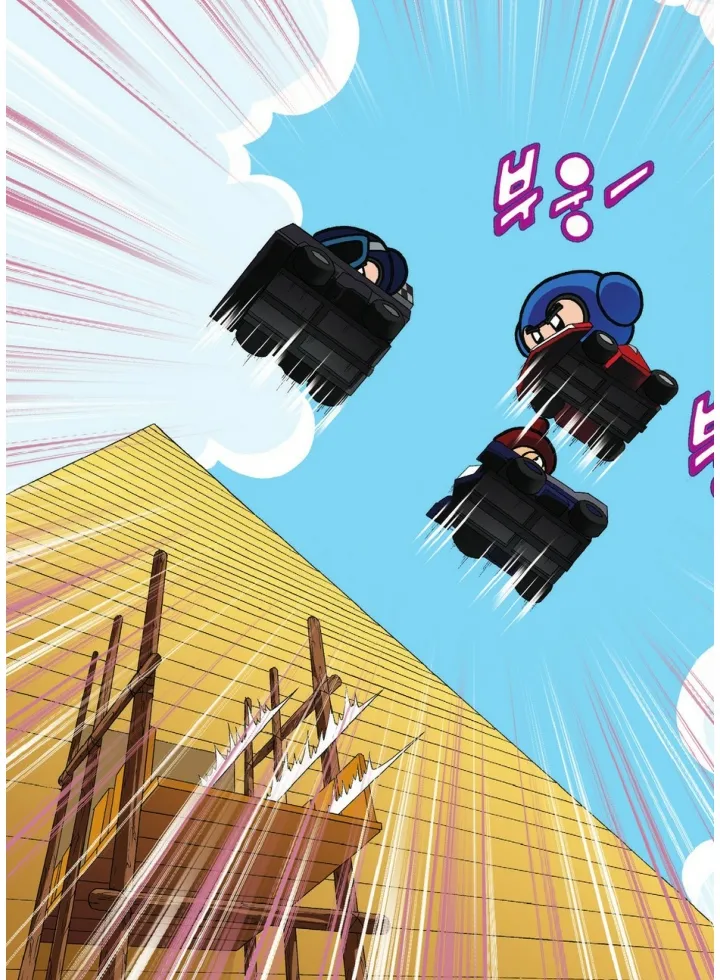 Manga Page 271
