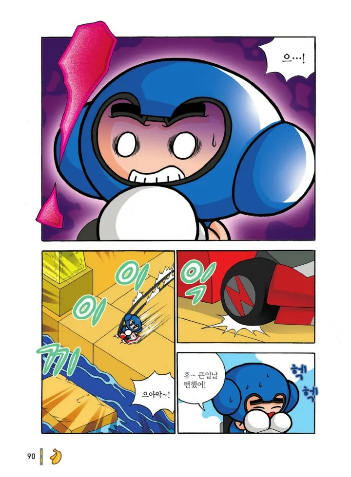 Manga Page 281