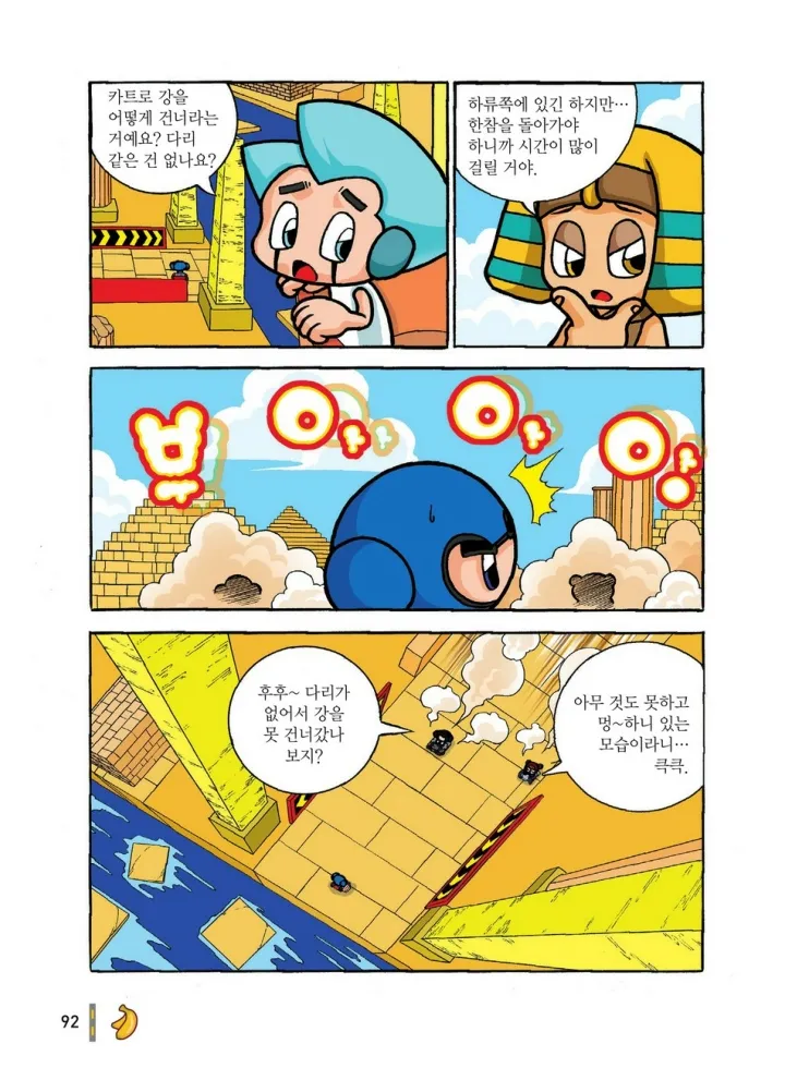 Manga Page 283