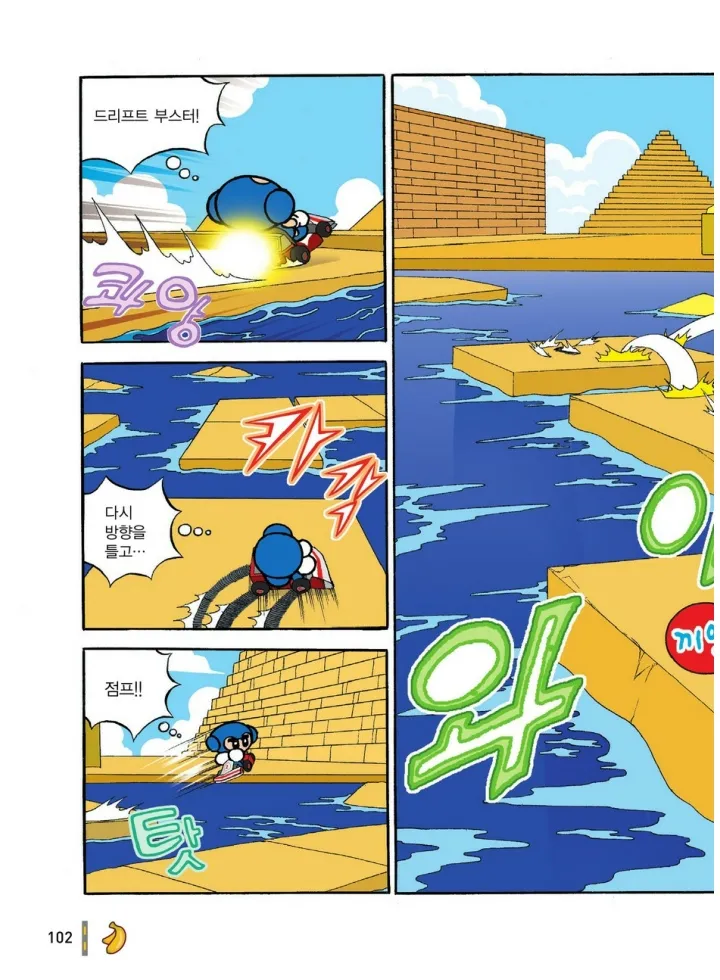 Manga Page 293