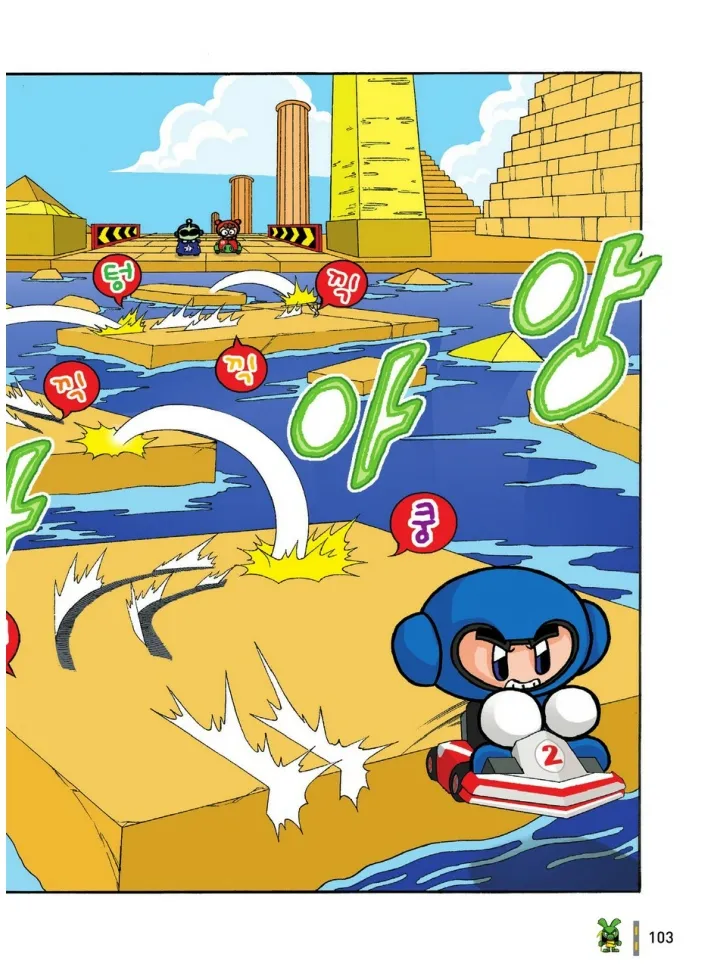 Manga Page 294