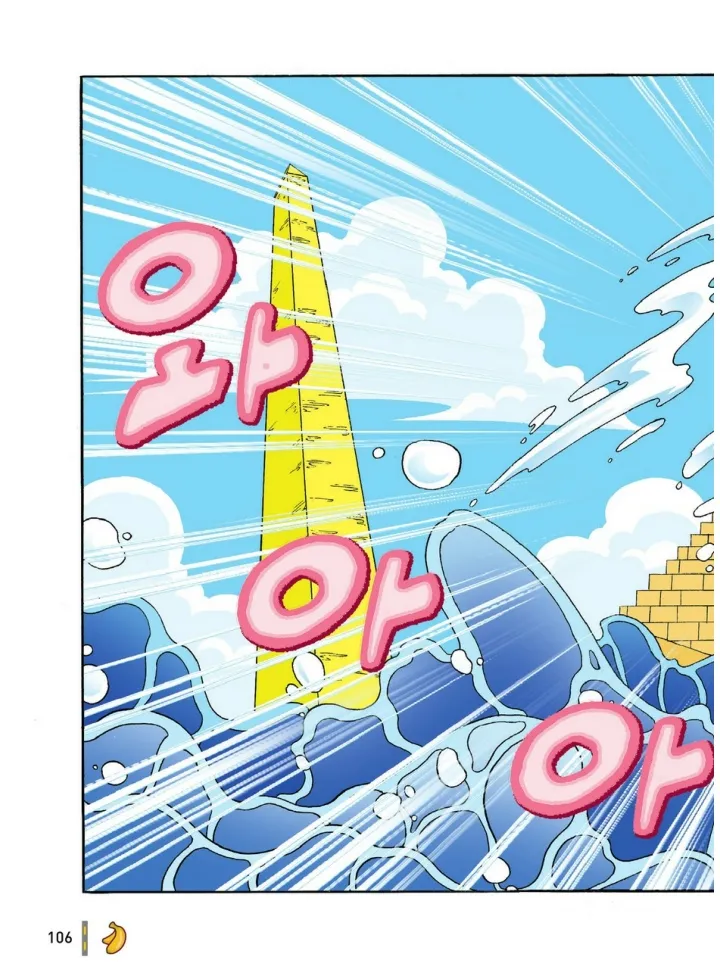 Manga Page 297