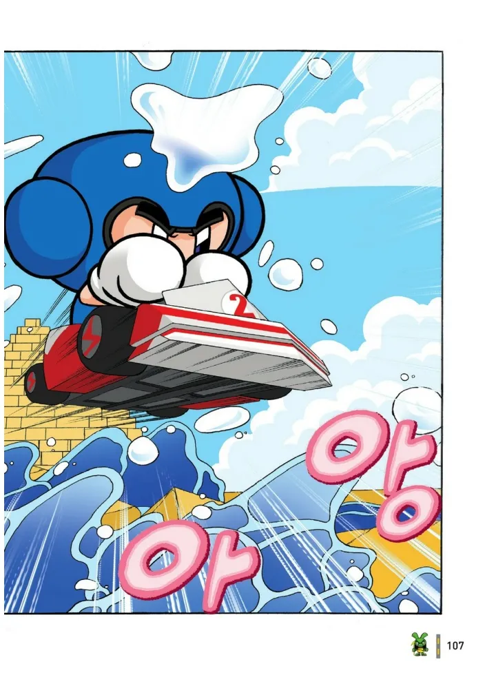 Manga Page 298