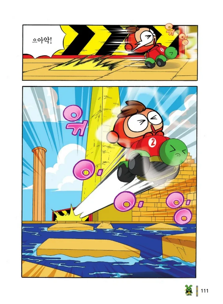 Manga Page 302