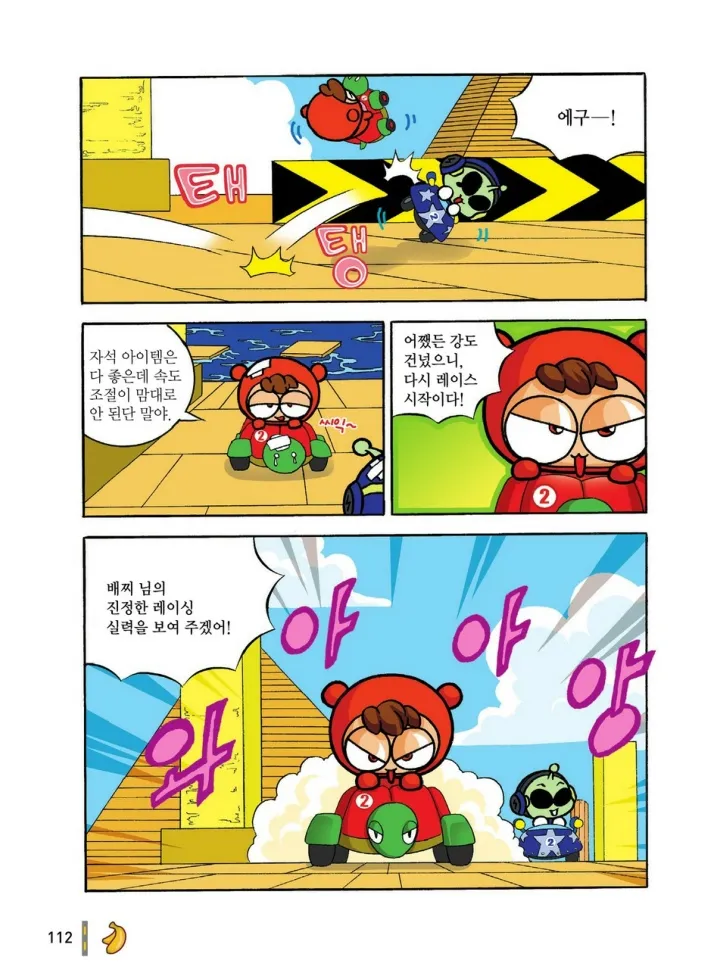 Manga Page 303
