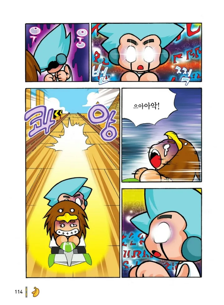 Manga Page 305