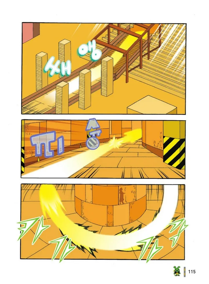 Manga Page 306