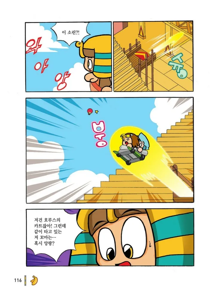 Manga Page 307