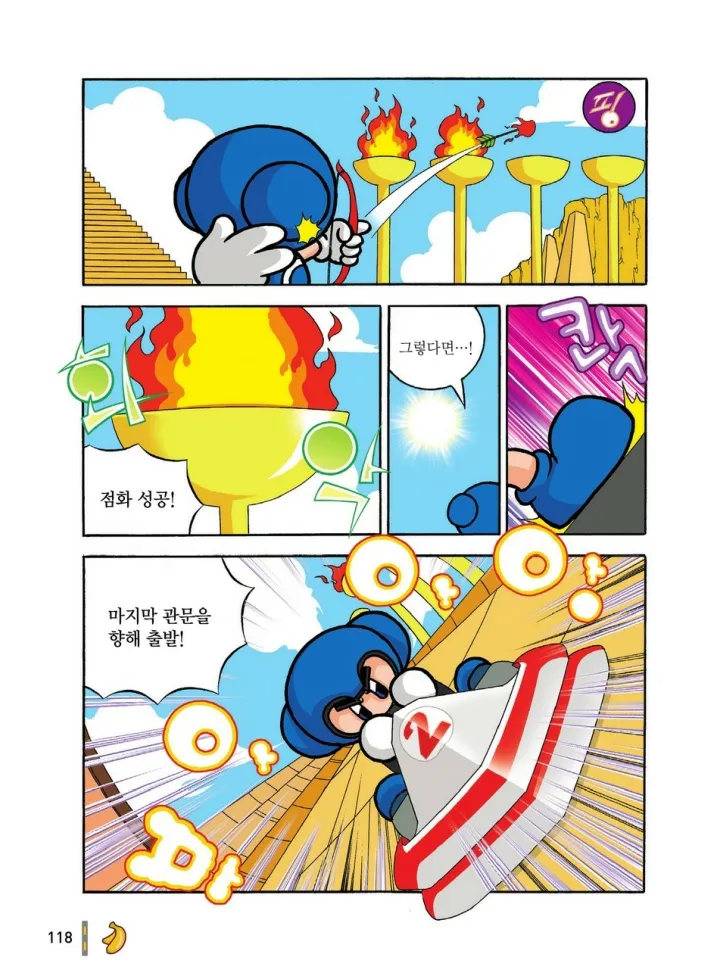 Manga Page 309