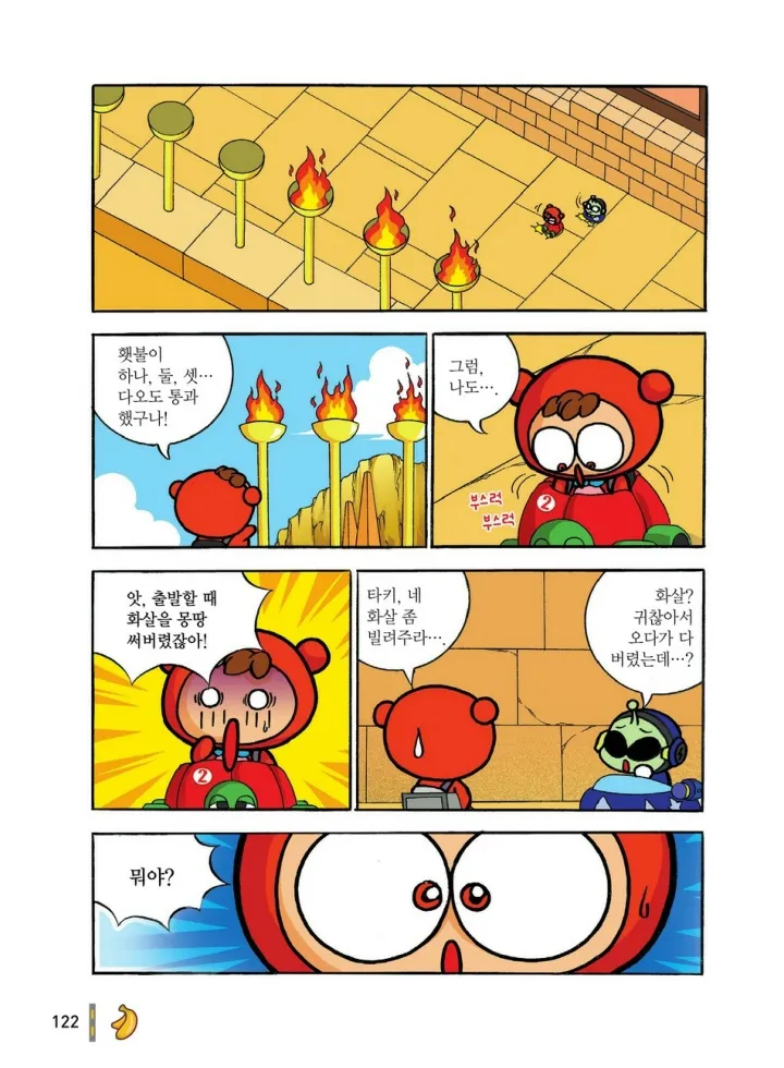 Manga Page 313