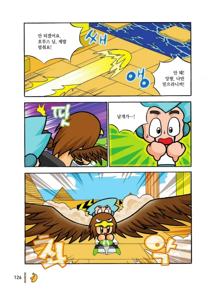 Manga Page 317