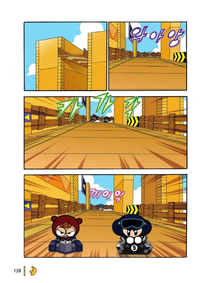 Manga Page 319