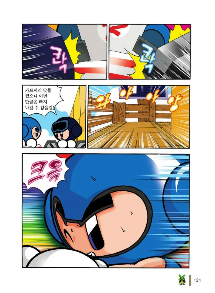 Manga Page 322