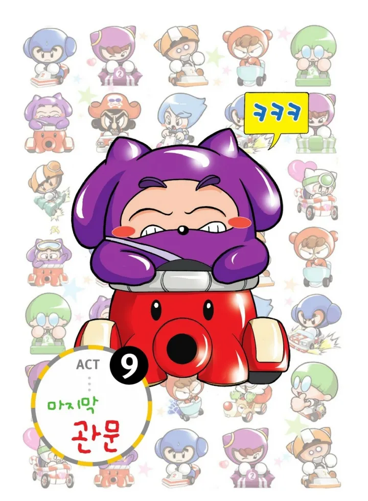 Manga Page 323