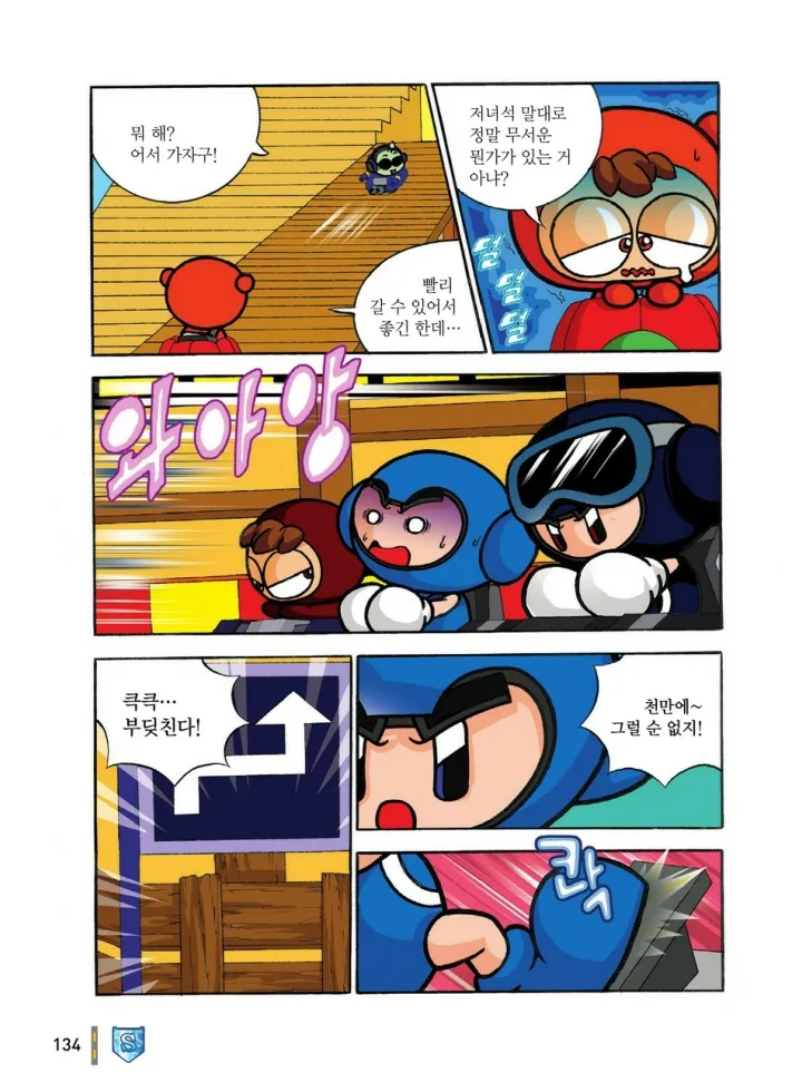 Manga Page 325