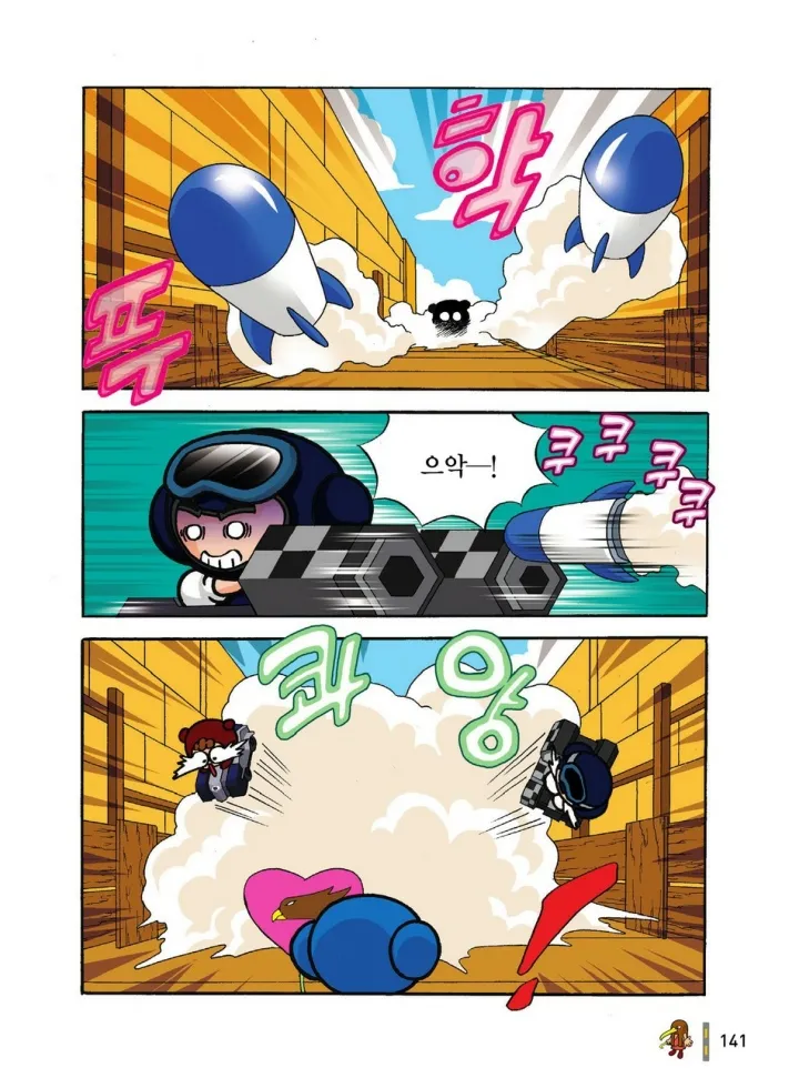Manga Page 332