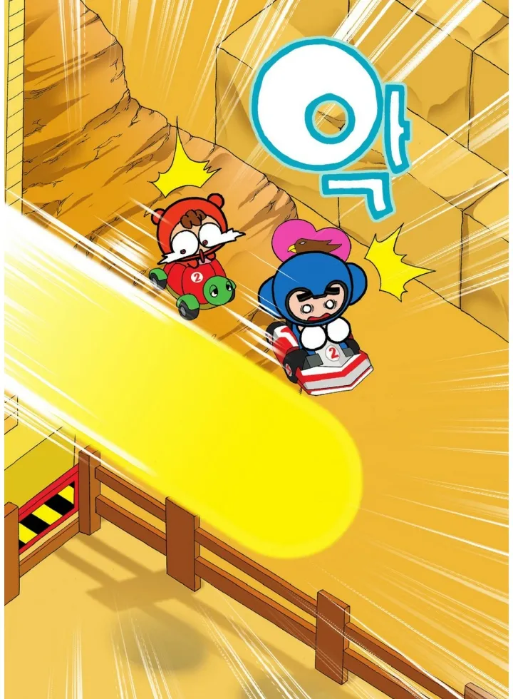 Manga Page 336