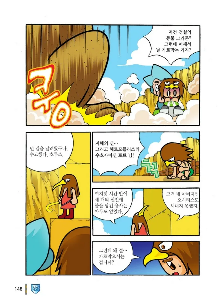 Manga Page 339