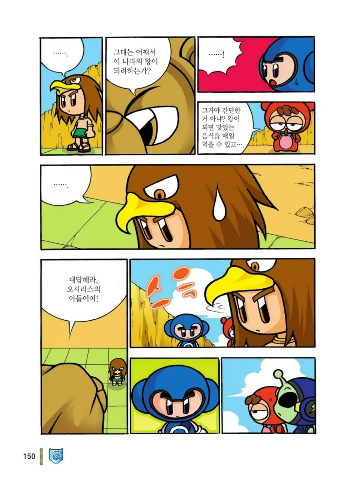 Manga Page 341