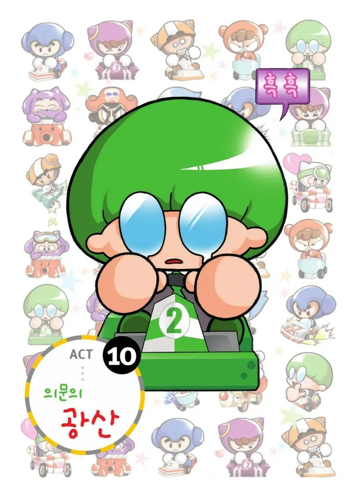 Manga Page 371