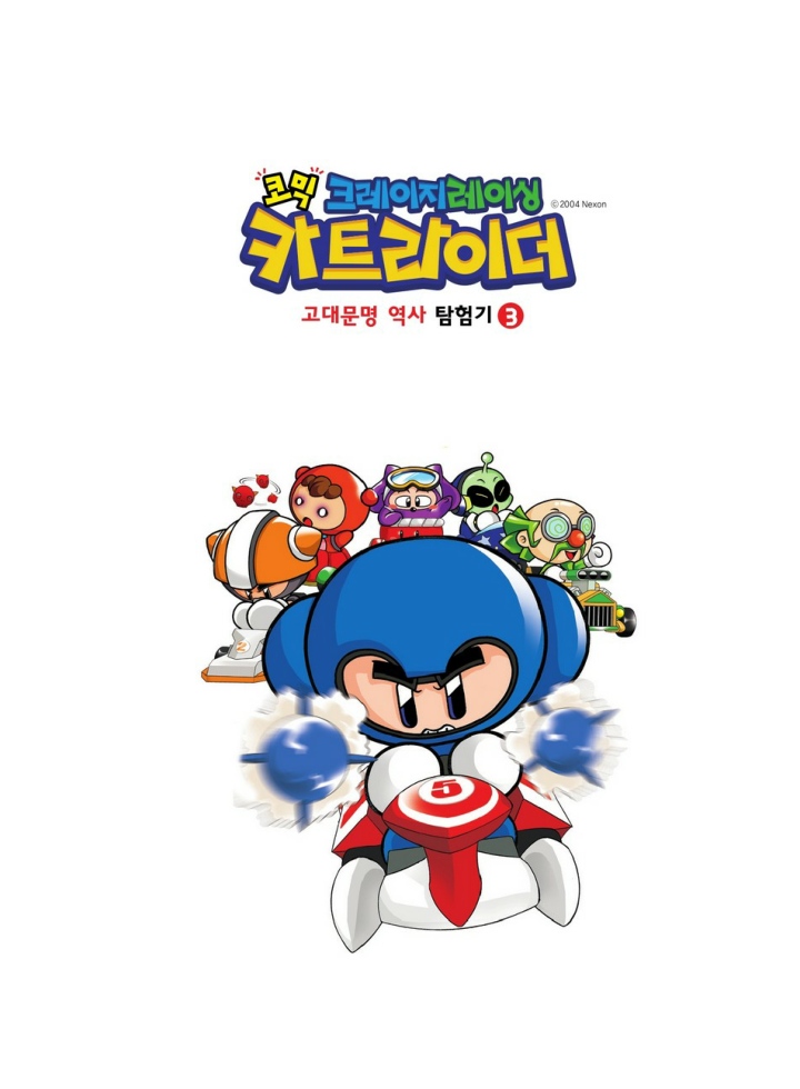 Manga Page 389
