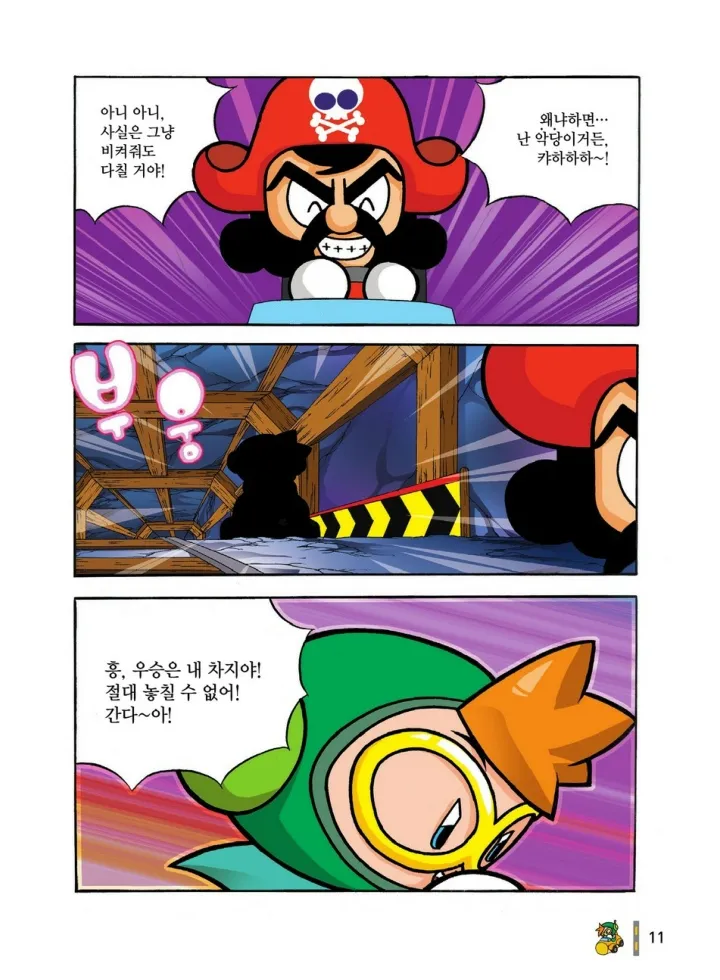 Manga Page 398