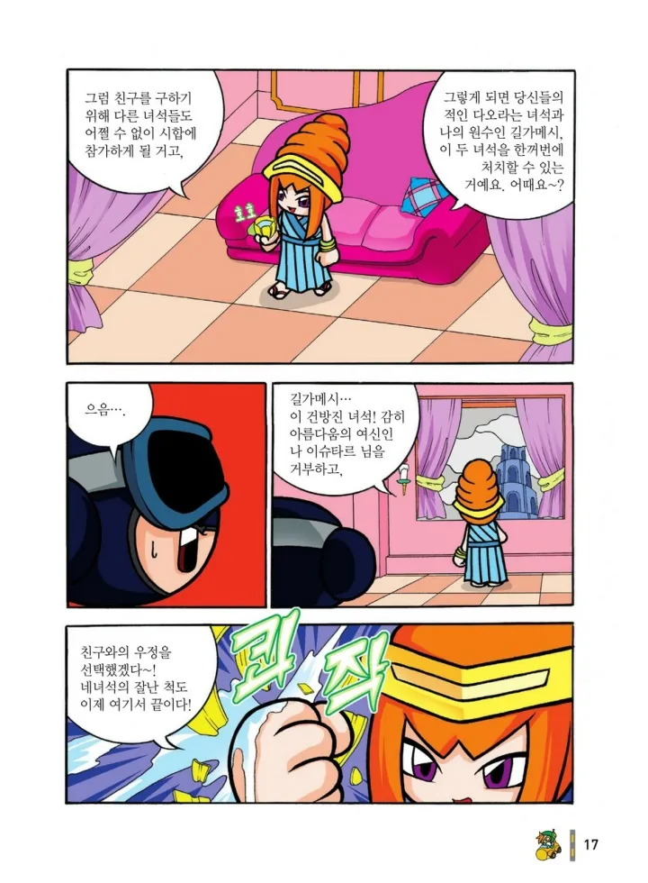 Manga Page 404