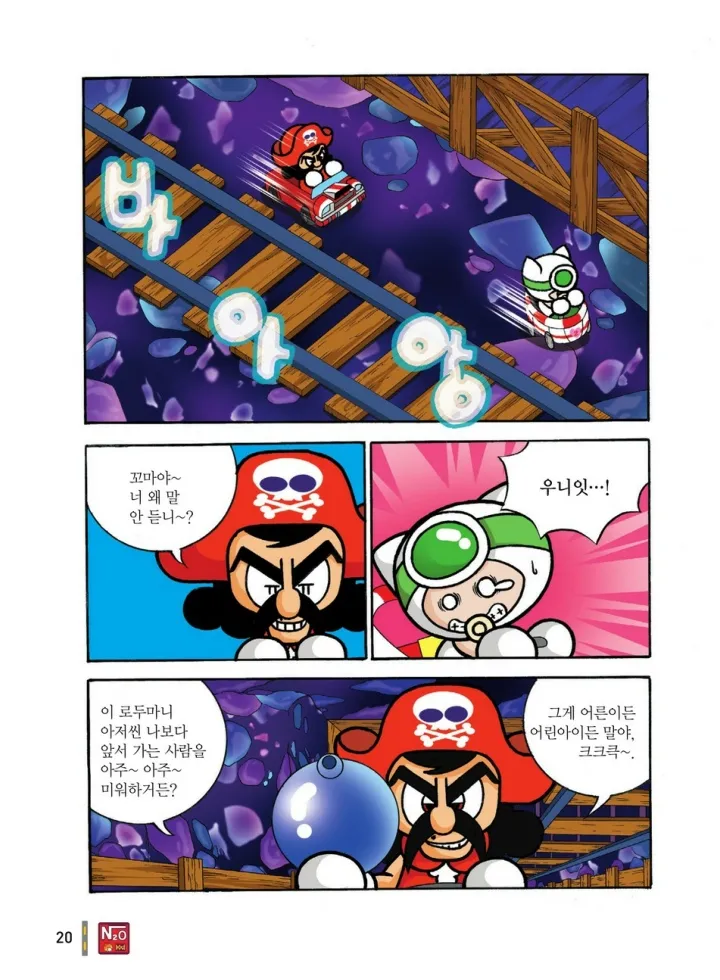 Manga Page 407