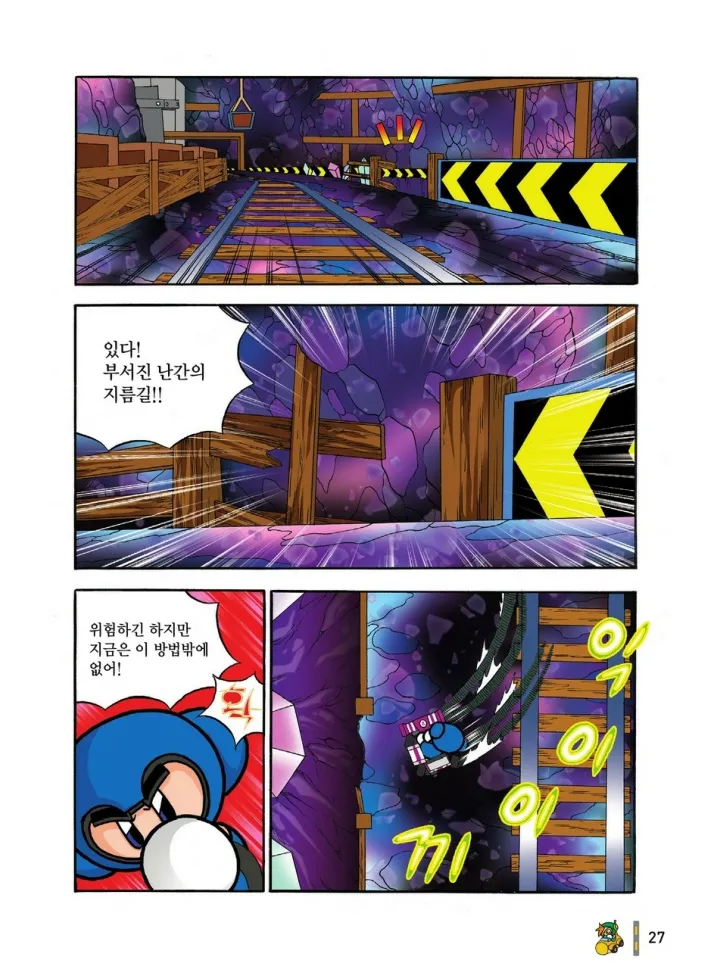 Manga Page 414