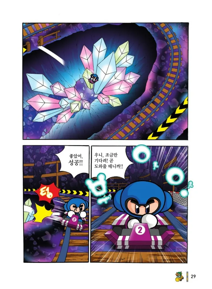 Manga Page 416