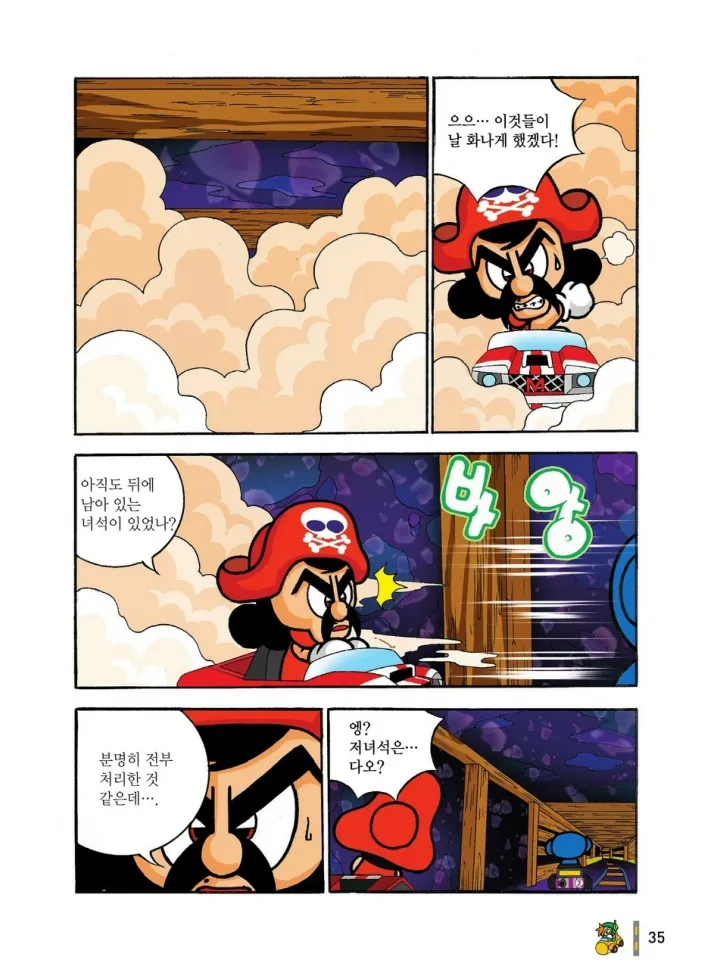 Manga Page 422