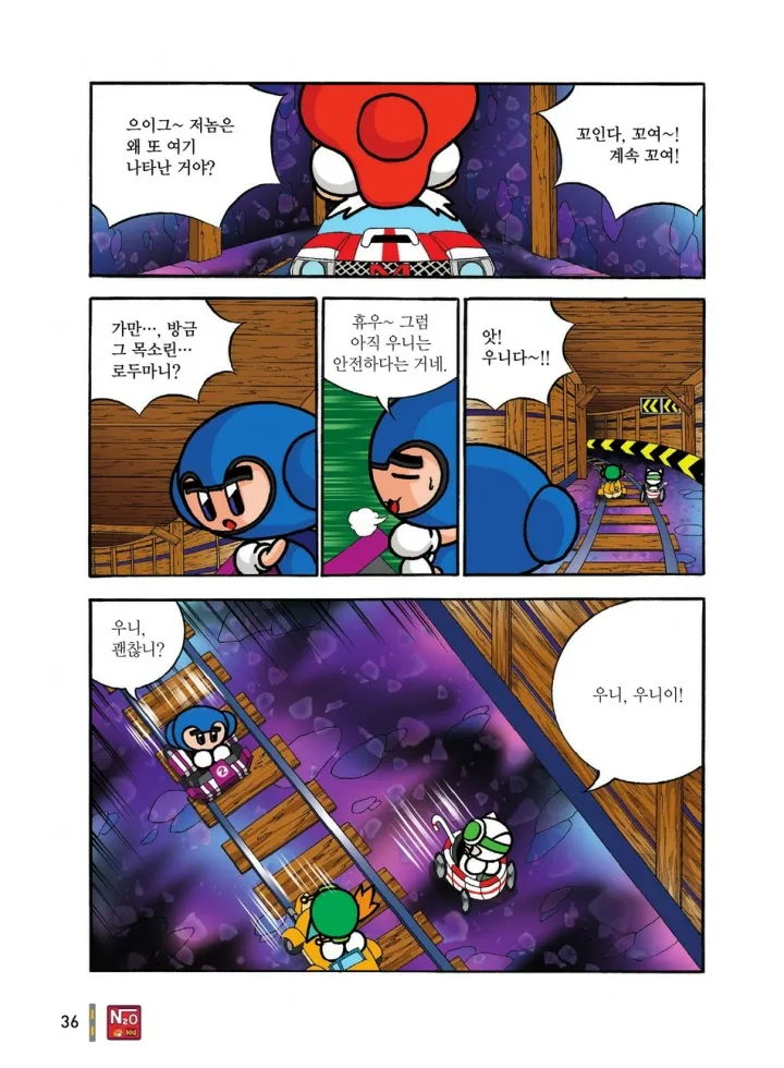 Manga Page 423