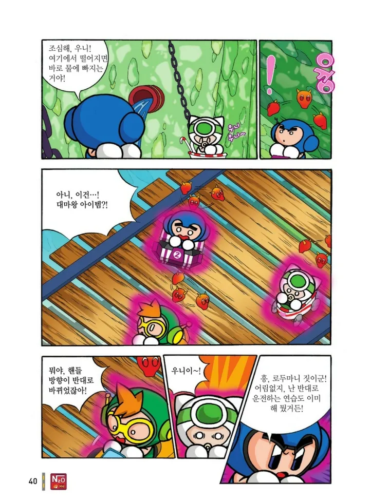 Manga Page 427