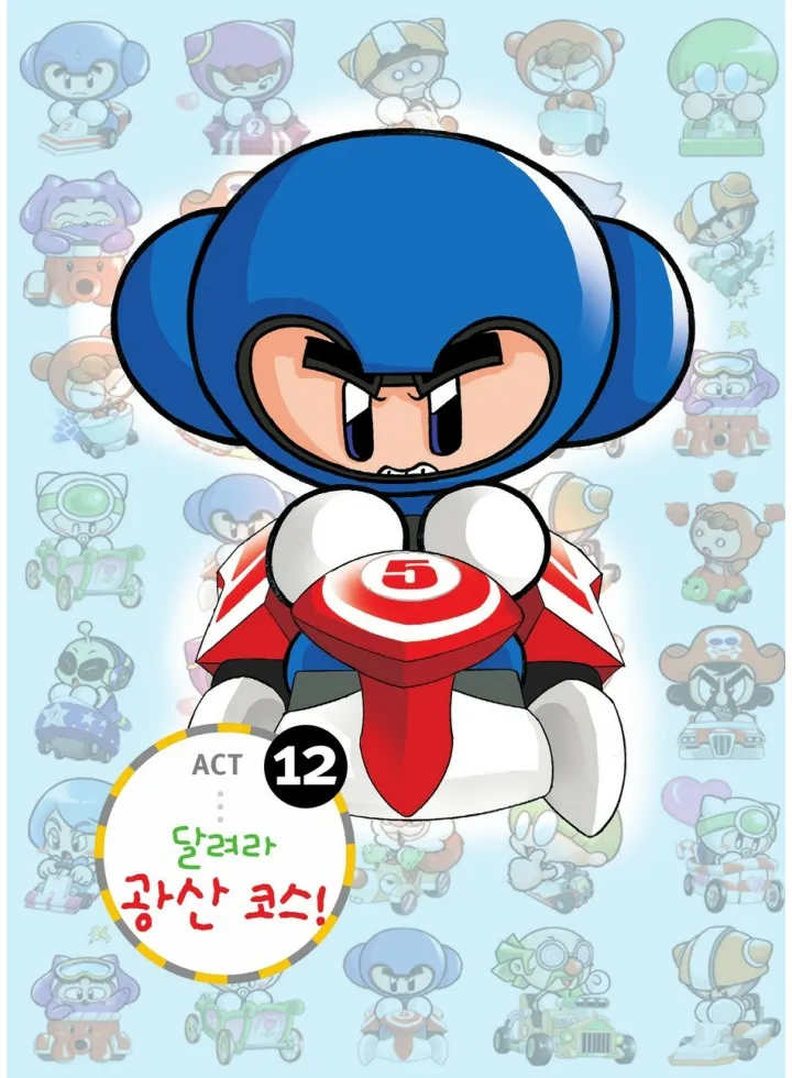 Manga Page 437