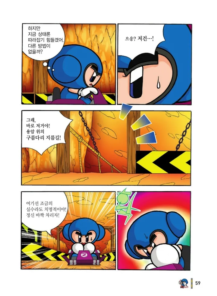 Manga Page 446