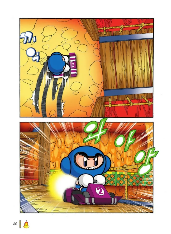 Manga Page 447