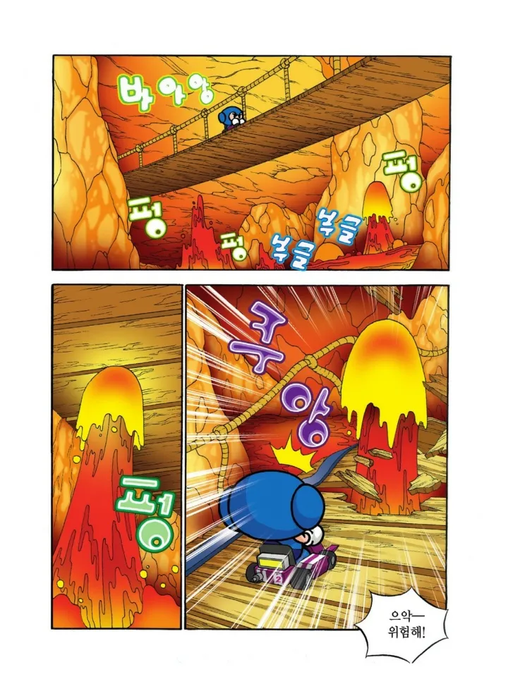 Manga Page 448