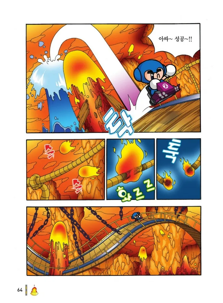 Manga Page 451