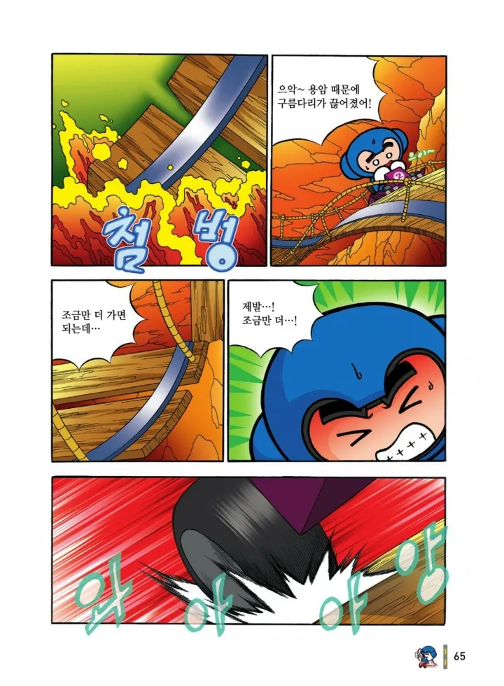 Manga Page 452