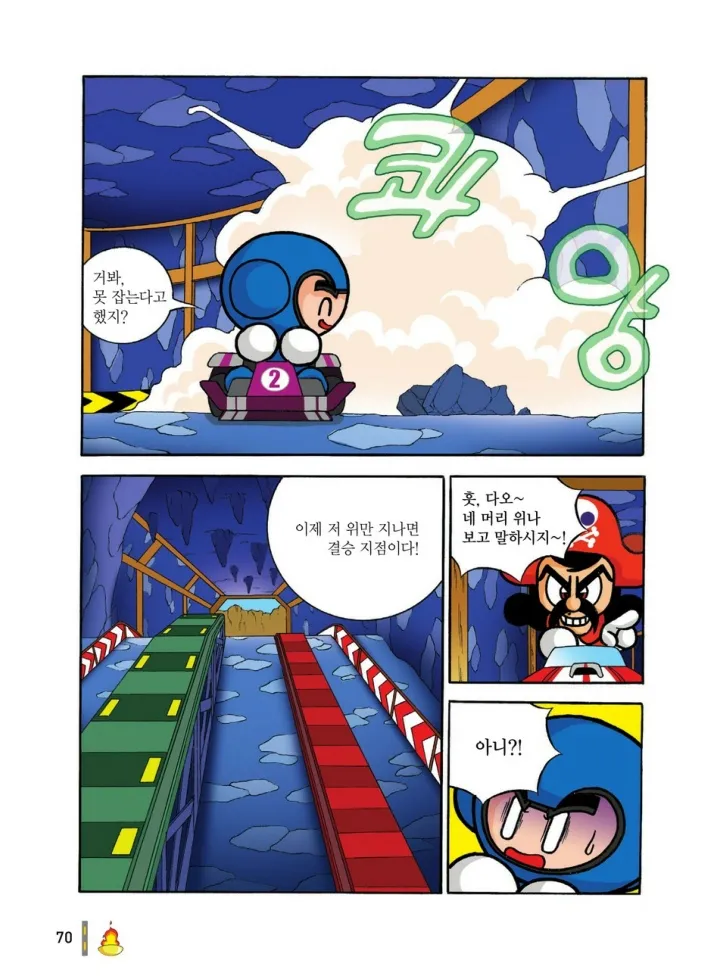 Manga Page 457